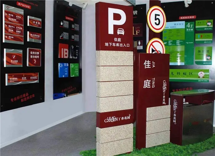 成都广告标识标牌荔枝视频在线观看无码制作安装