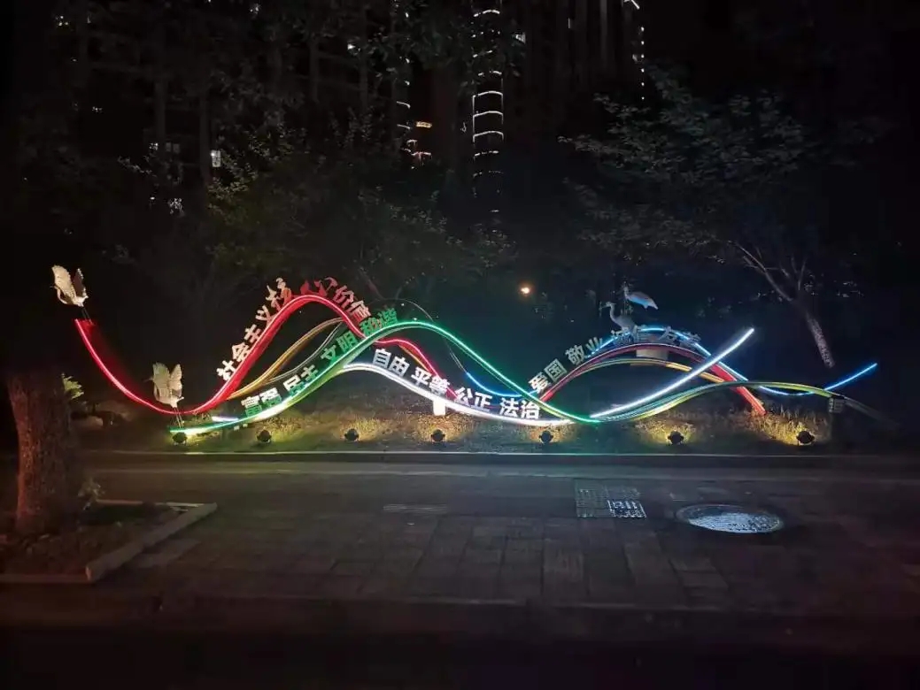 成都照明亮化荔枝视频在线观看无码制作安装