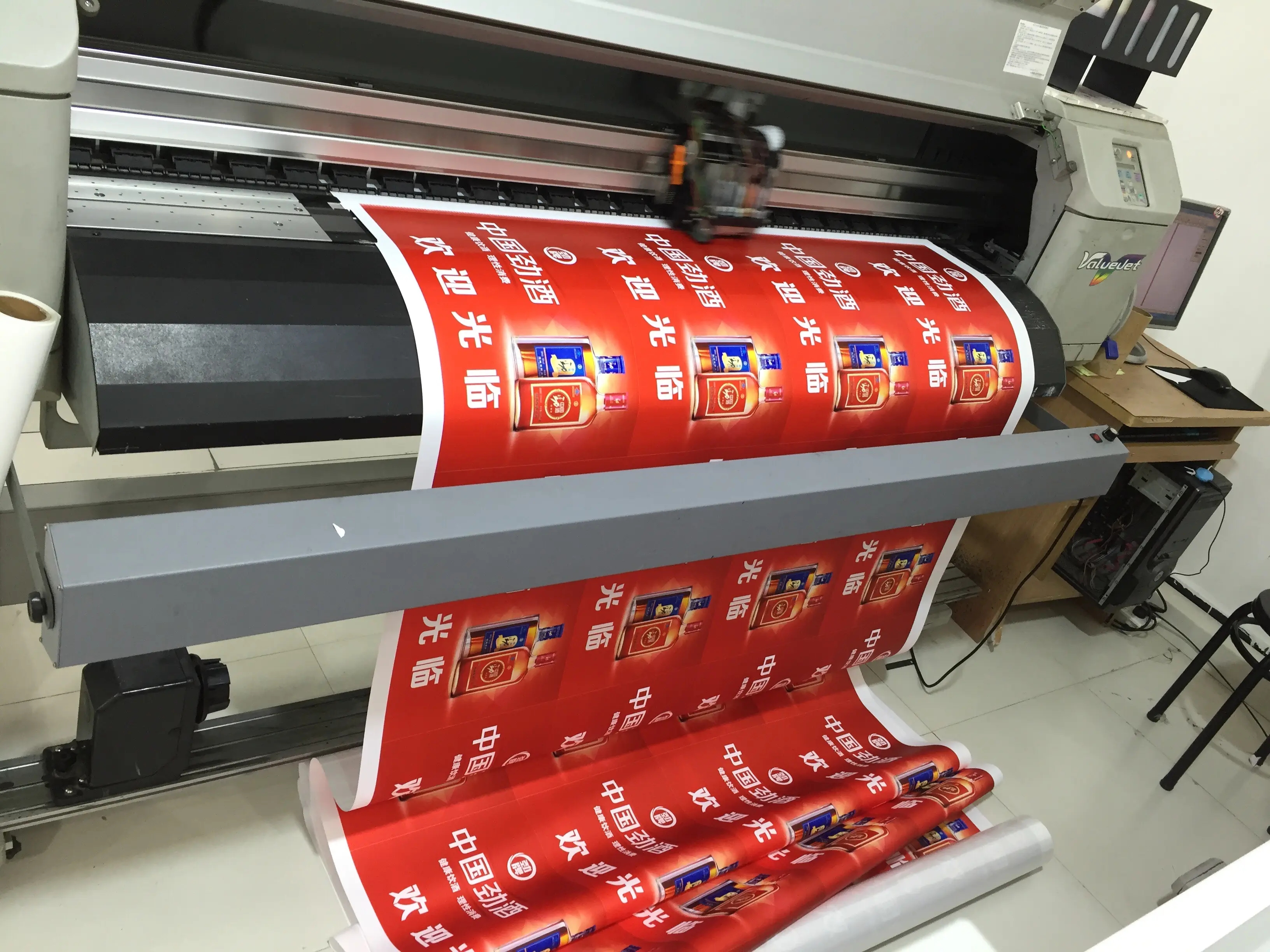 成都喷绘写真广告荔枝视频在线观看无码制作安装