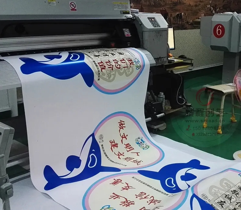 成都喷绘写真广告荔枝视频在线观看无码制作安装