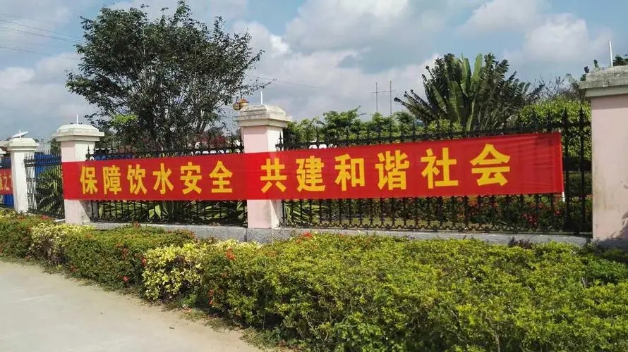 成都条幅横幅锦旗荔枝视频在线观看无码制作安装