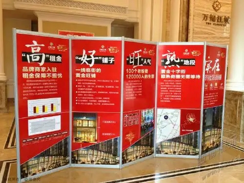 成都展览展架展示荔枝视频在线观看无码制作安装