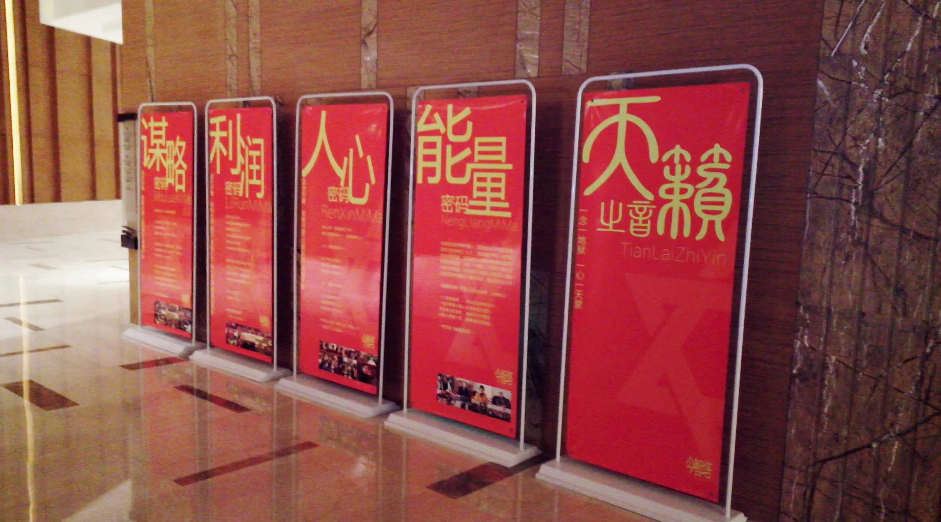 成都展览展架展示荔枝视频在线观看无码制作安装