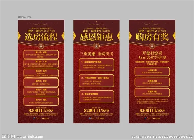 成都展览展架展示荔枝视频在线观看无码制作安装