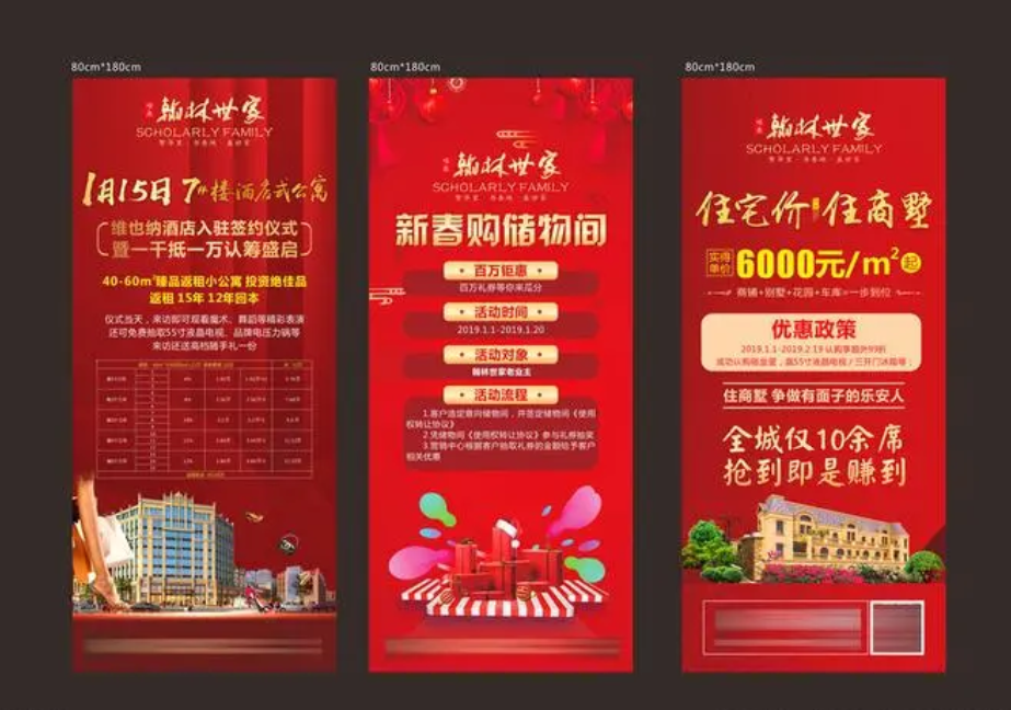 成都展览展架展示荔枝视频在线观看无码制作安装