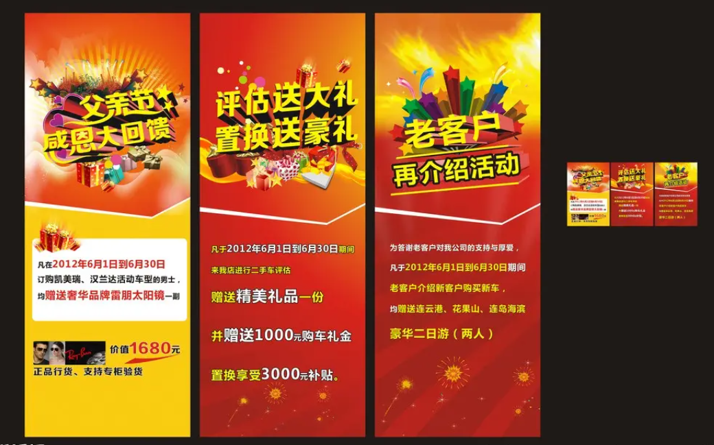 成都展览展架展示荔枝视频在线观看无码制作安装