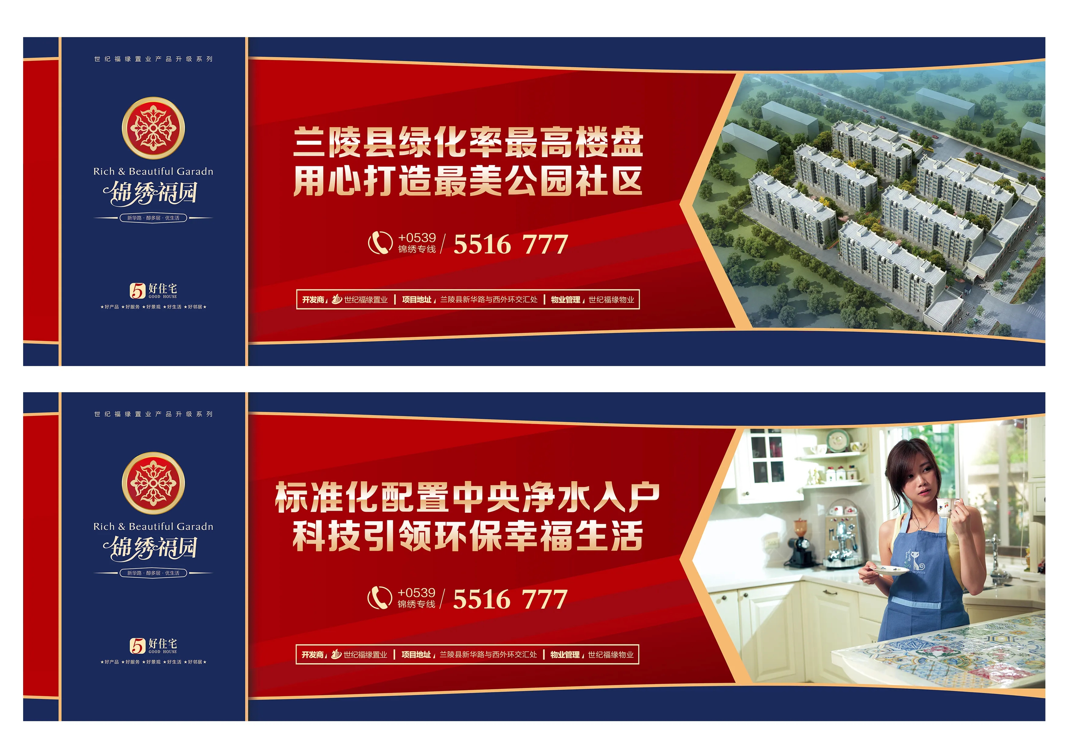 成都围挡荔枝视频在线观看无码制作施工安装