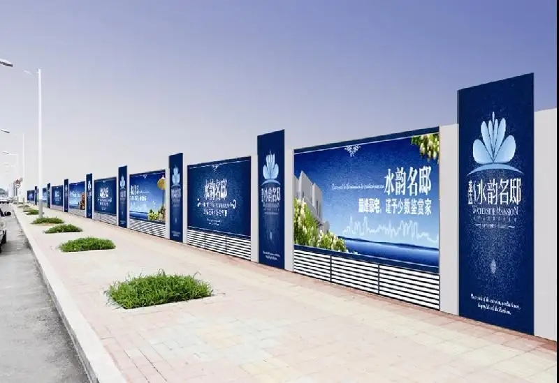 成都围挡荔枝视频在线观看无码制作施工安装