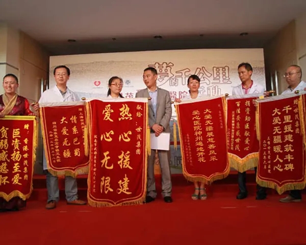 成都条幅横幅锦旗荔枝视频在线观看无码制作安装