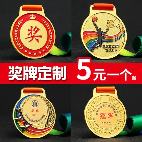 成都奖牌证书荔枝视频在线观看无码制作