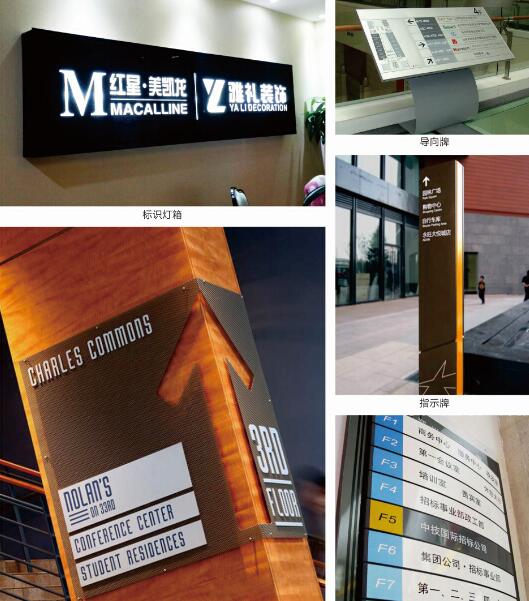 成都广告制作标识标牌荔枝视频在线观看无码时需要重视的几个关键因素