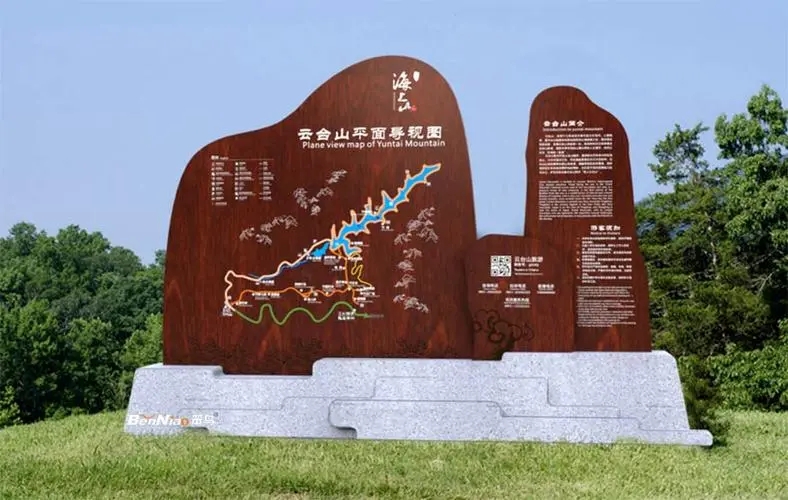 四川广告荔枝视频在线观看无码的宣传栏为城市增添靓丽新名片