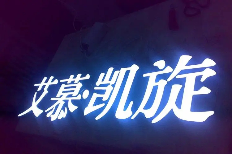 成都广告荔枝视频在线观看无码精神堡垒的高度与用材