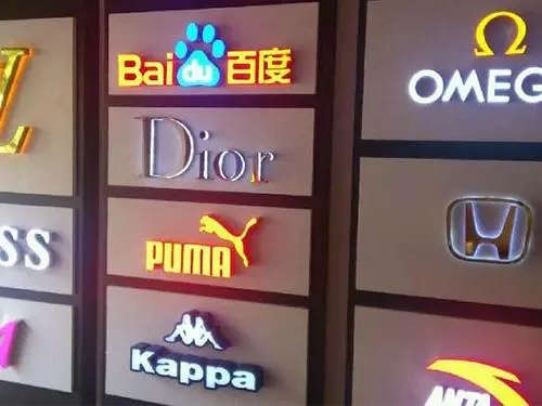 四川广告荔枝视频在线观看无码发光字都有这些种类