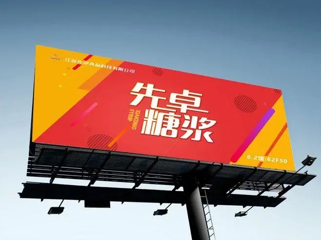 四川广告荔枝视频在线观看无码如何通过标识标牌来进行价值的传递？