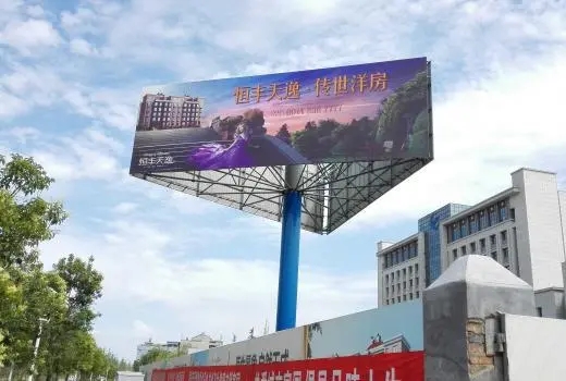 四川广告荔枝视频在线观看无码公司门头招牌字体荔枝视频在线观看无码分享