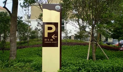 标识牌安装方法有哪些？