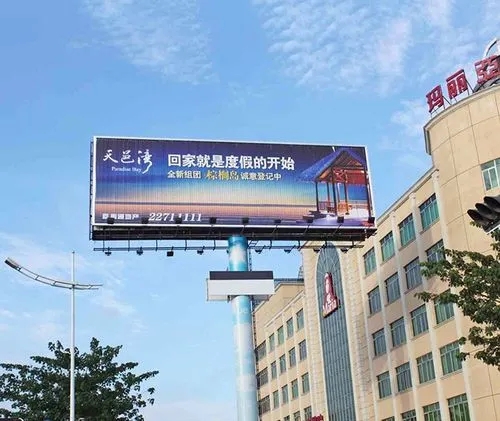 四川广告荔枝视频在线观看无码三面立柱广告牌的优势