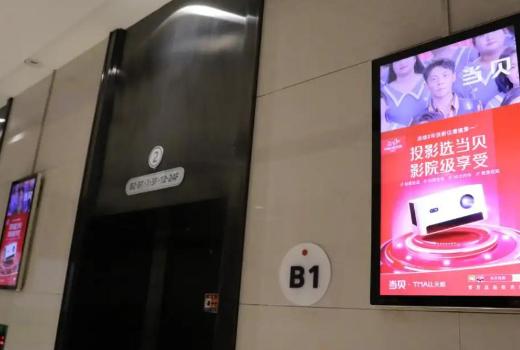 四川广告荔枝视频在线观看无码小区电梯广告的优点