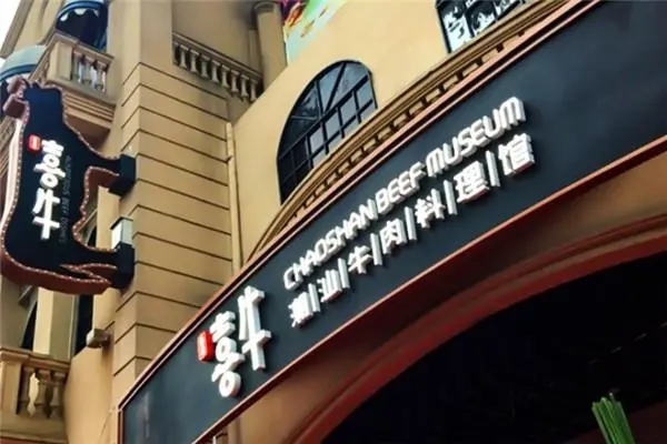 成都广告荔枝视频在线观看无码外露灯发光字的制作工艺及特点