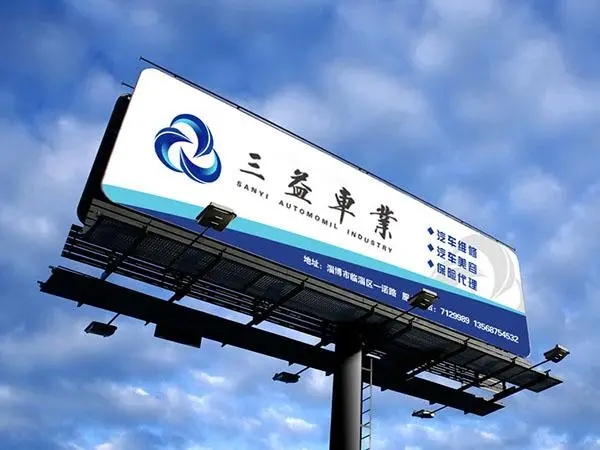 单立柱擎天柱广告牌荔枝视频在线观看无码要求及注意事项