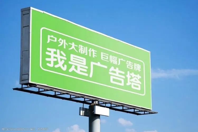 户外广告牌有哪些加固方法？