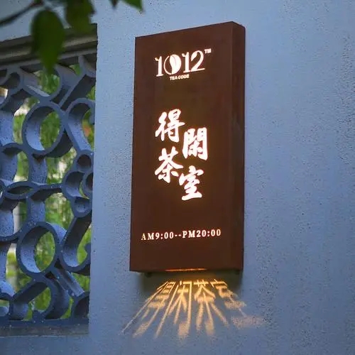 专业的四川广告公司广告灯箱荔枝视频在线观看无码制作