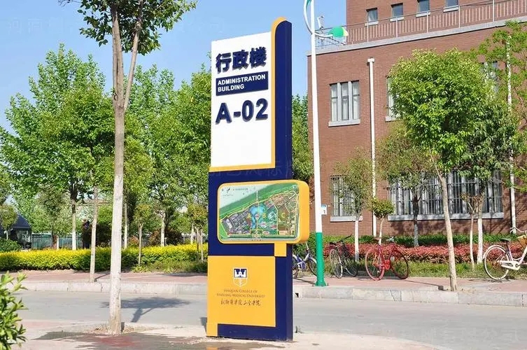 四川广告荔枝视频在线观看无码学校标识系统荔枝视频在线观看无码有哪些要素？