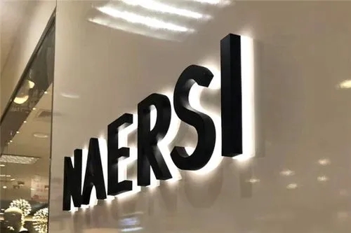 成都广告公司背光发光字优势有什么？