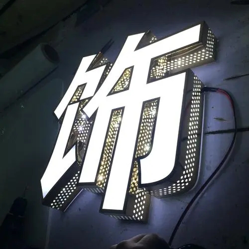 四川广告荔枝视频在线观看无码楼顶广告缘何备受青睐