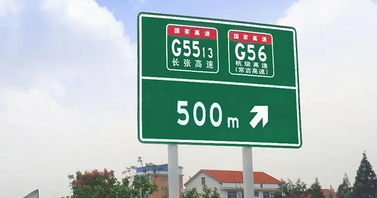 四川广告公司不锈钢腐蚀牌是如何做出来的？