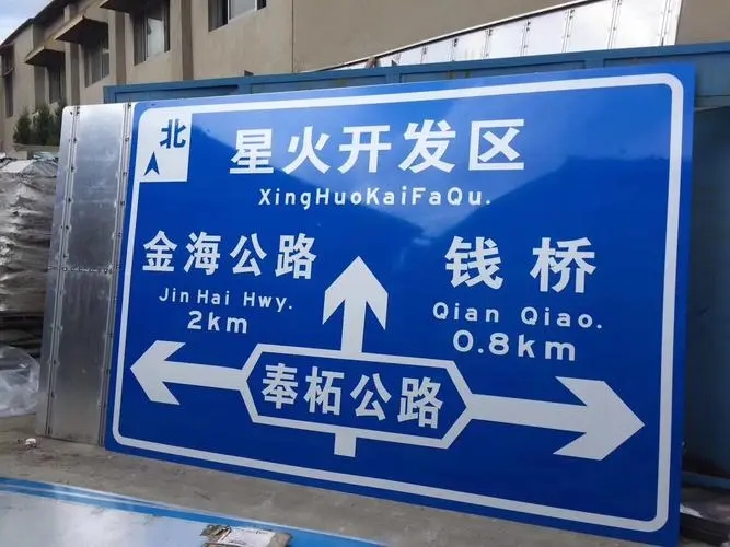 标识标牌制作的常用材料有哪些？