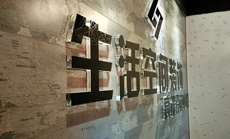 门头灯箱、水晶字选择多少厚度的亚克力板材效