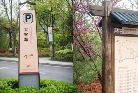 导视牌有哪些具体的分类？