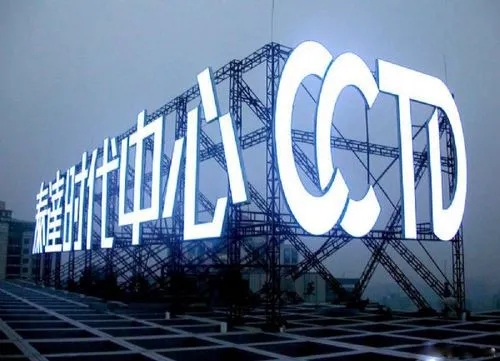 写字楼招牌的荔枝视频在线观看无码有什么用？