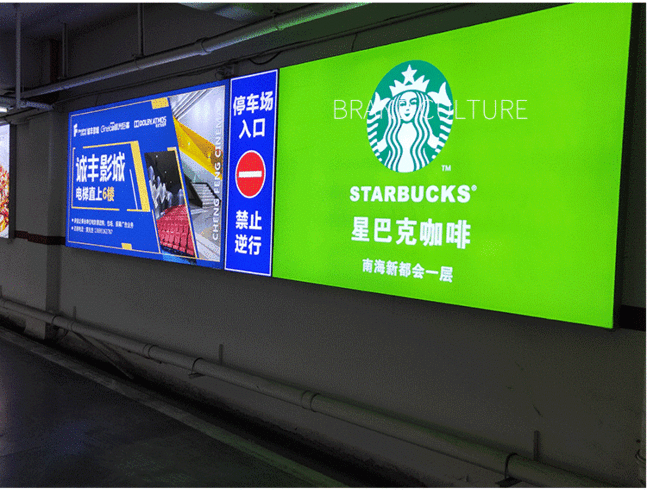 四川广告公司发光字制作步骤是什么？